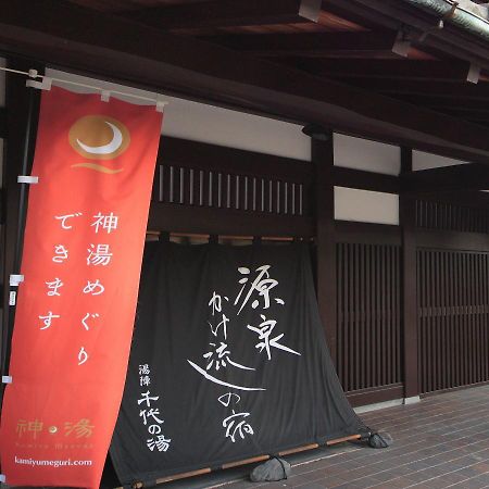 松江市 Tamatsukuri Onsen Yujin Chiyonoyu酒店 外观 照片