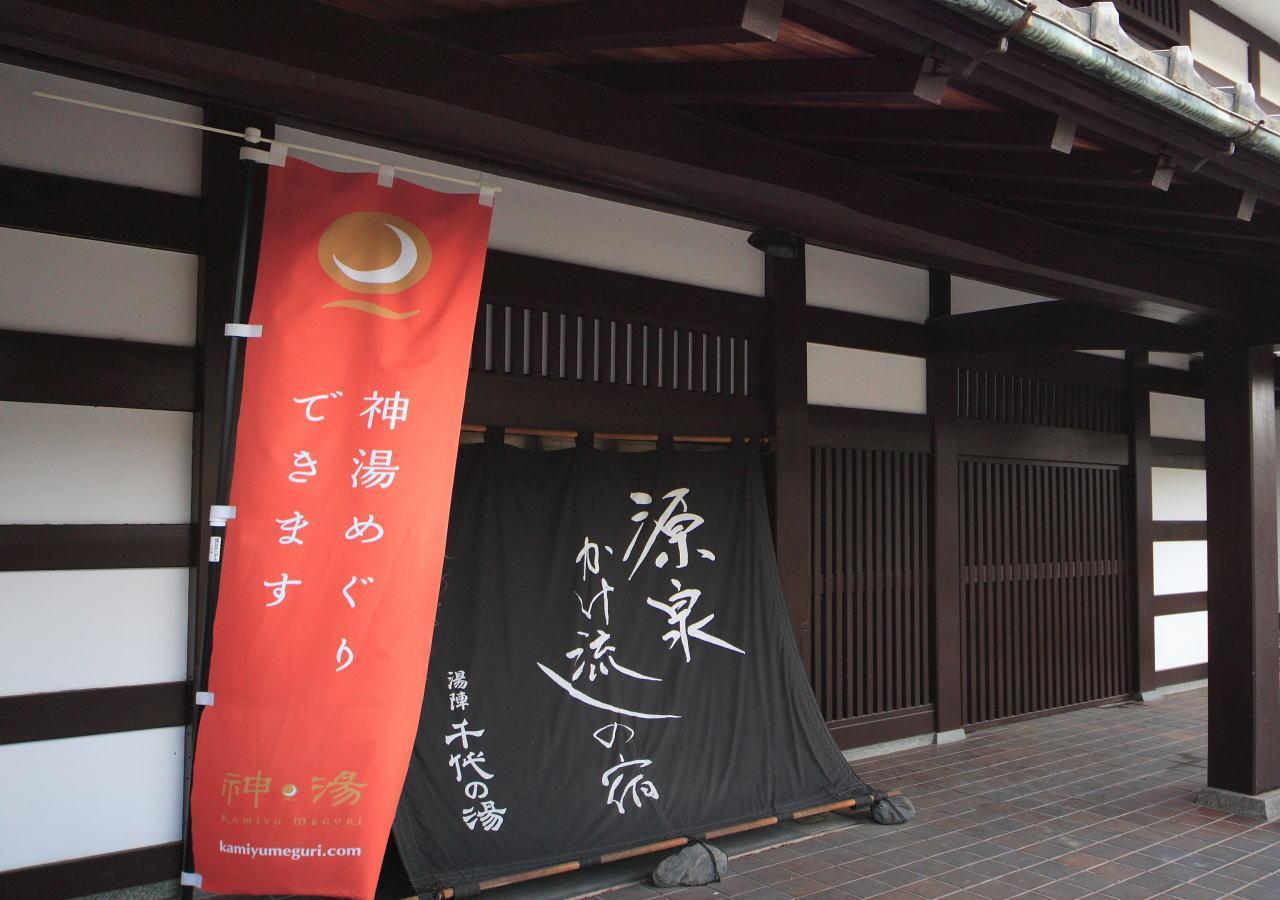 松江市 Tamatsukuri Onsen Yujin Chiyonoyu酒店 外观 照片